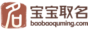 起名网
